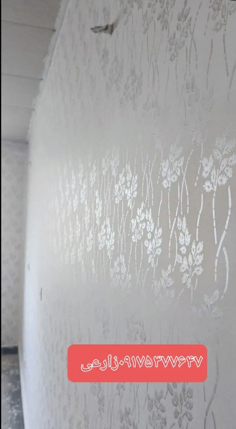 طرح کاغذ دیواری|خدمات پیشه و مهارت|جهرم, |دیوار