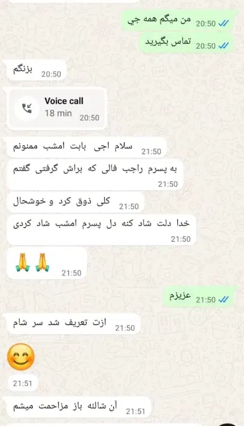 حرفه ای ترین و دقیق ترین  پاستوروتاروت100|خدمات پذیرایی، مراسم|کرمانشاه, |دیوار