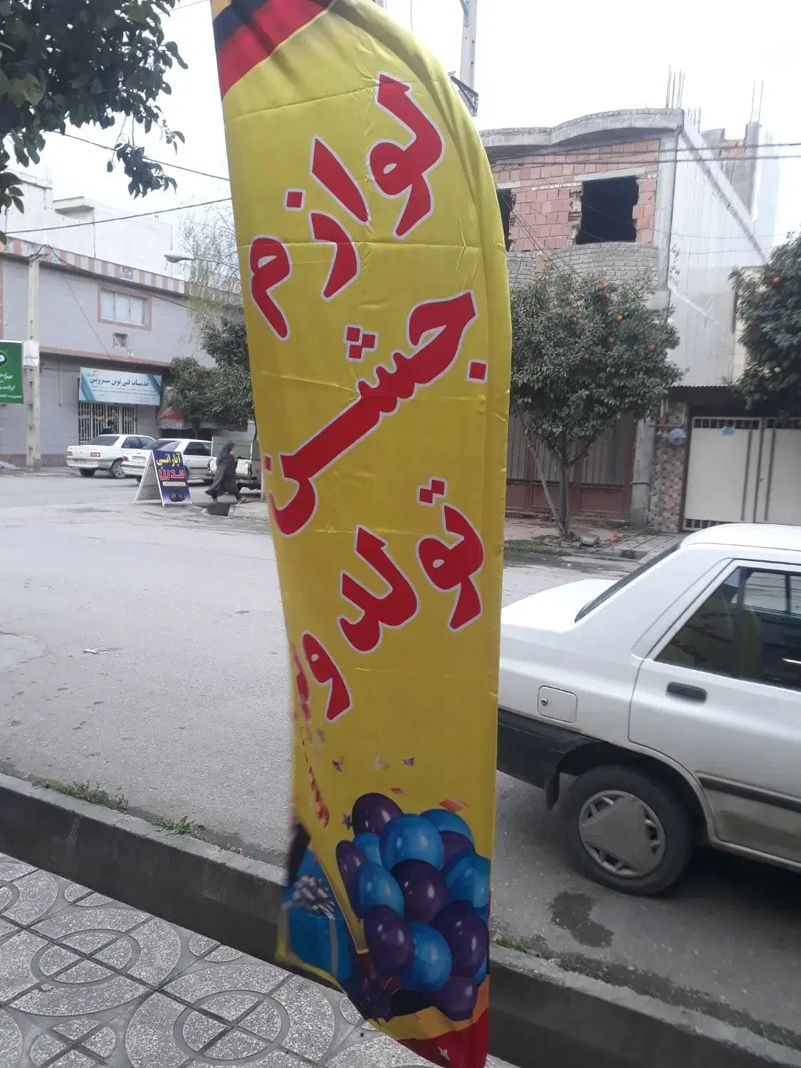 پرچم ساحلی وتشریفات|فروشگاه و مغازه|گنبد کاووس, |دیوار