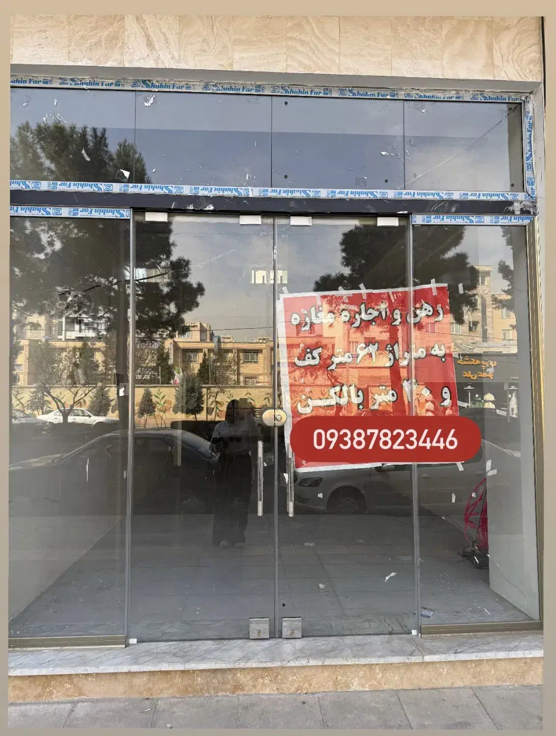 رهن مغازه مهرشهر فاز4