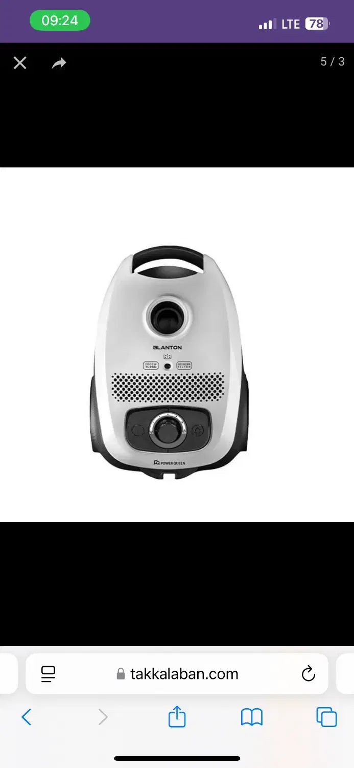 جاروبرقی بلانتون خرید فقط با کد ملی|جاروبرقی، جارو شارژی، بخارشو|خرم‌آباد, |دیوار