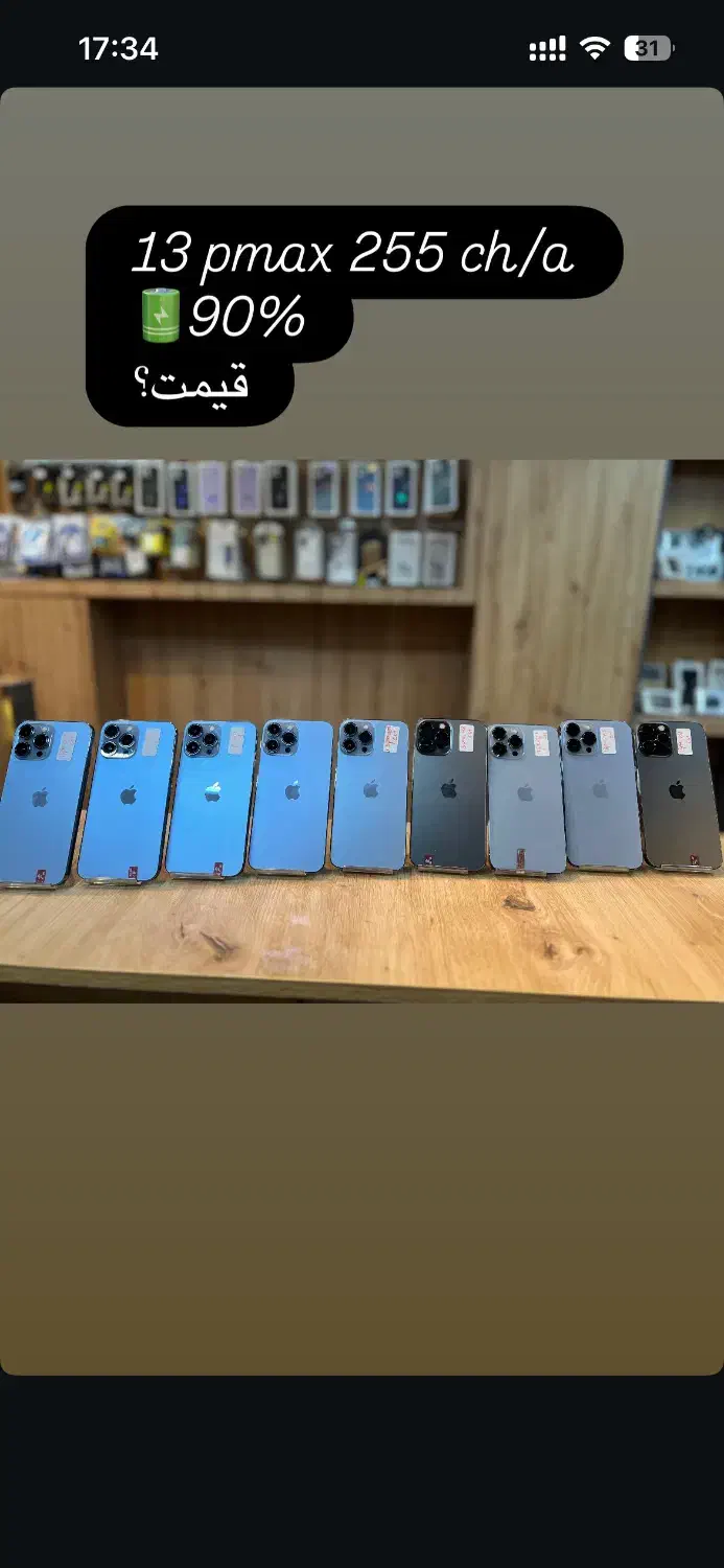 انواع اپل کارکرده ونو با ریجستر وبدون ریجستر/|موبایل|مشهد, بهشت|دیوار