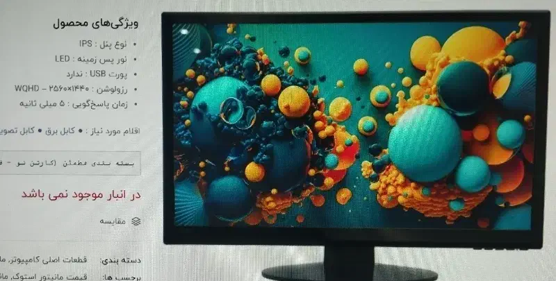 مانیتور ۲۷ اینچ پلانار 2k|قطعات و لوازم جانبی رایانه|مشهد, گلشور|دیوار