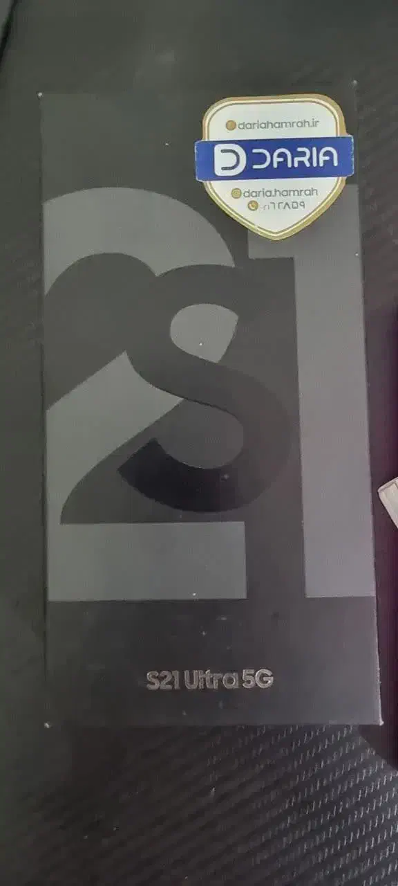 S21 ultra|موبایل|بستان آباد, |دیوار