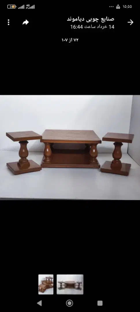 جلومبلی عسلی چستر|مبلمان خانگی و میز عسلی|اندیشه, شهرک مریم|دیوار