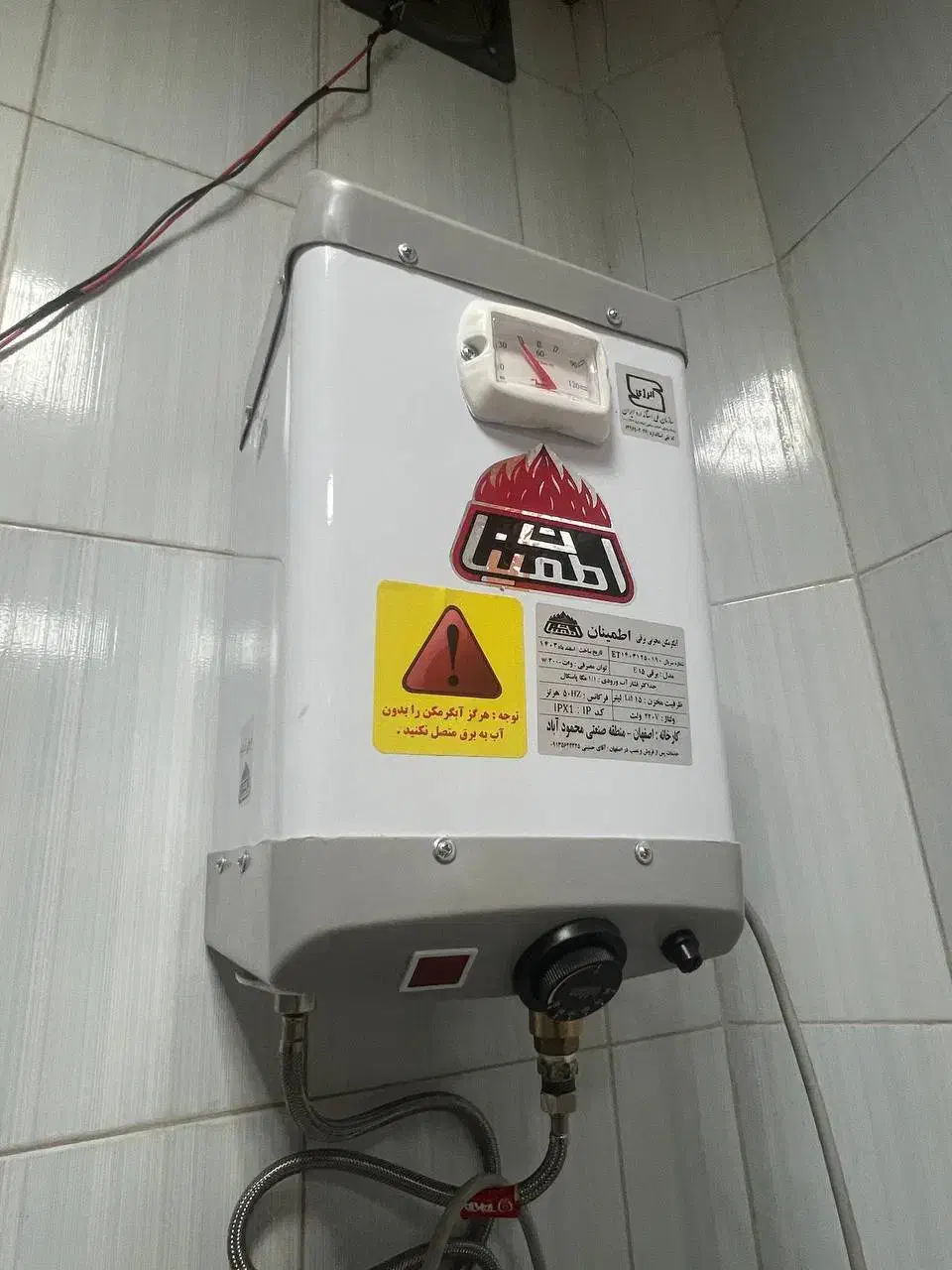 آبگرمکن برقی|آبگرمکن، پکیج، شوفاژ|تهران, هروی|دیوار