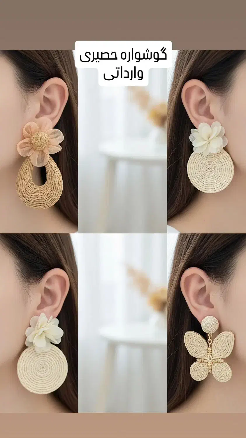 فروش اکسسوری|بدلیجات|گرگان, |دیوار