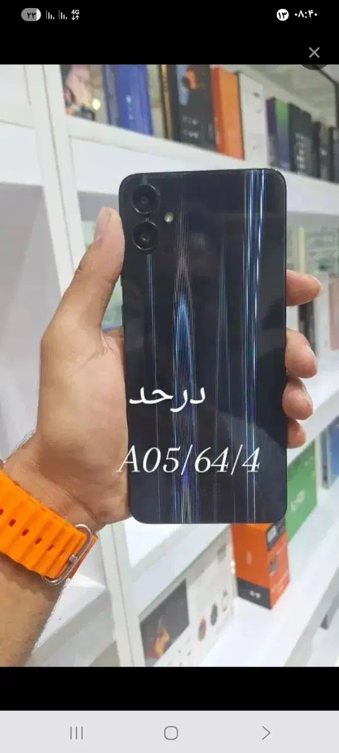 a05|موبایل|خرمآباد, |دیوار