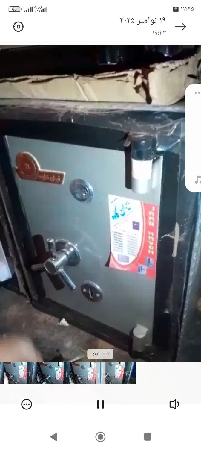 گاوصندوق فروشی|ابزارآلات|مریوان, |دیوار