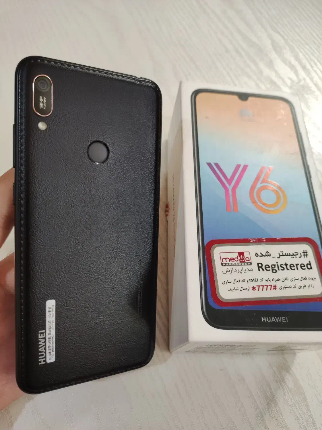 y6 prime|موبایل|مهاباد (آذربایجان غربی), |دیوار