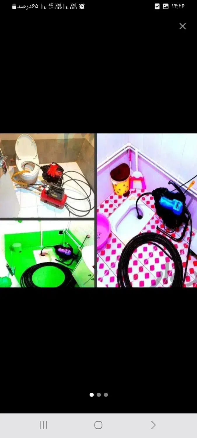 لوله بازکنی شبانه روزی سراسری حومه|خدمات پیشه و مهارت|خوی, |دیوار