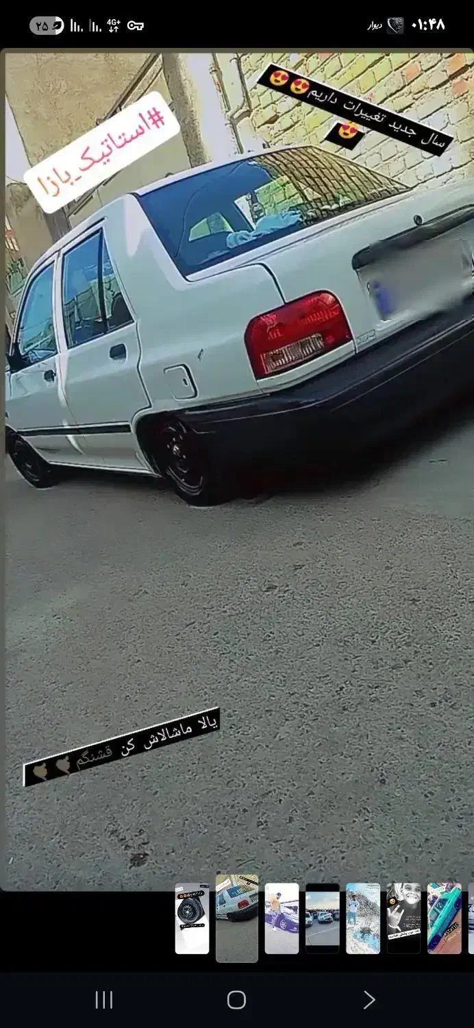 فروش|خودرو سواری و وانت|ورامین, خیر آباد|دیوار