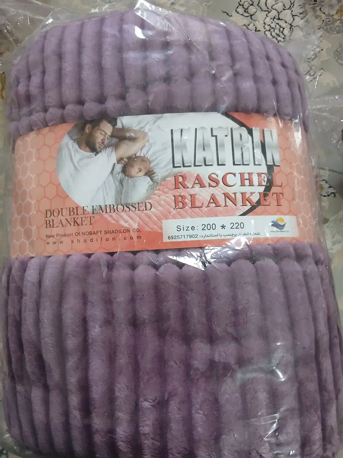 پتو عمده باکیفیت و ارزان|رختخواب، بالش، پتو|الوند, |دیوار