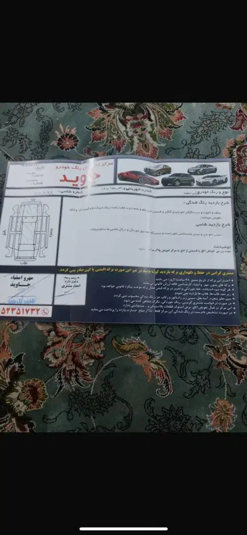 فروشی|خودرو سواری و وانت|مشهد, نوده|دیوار