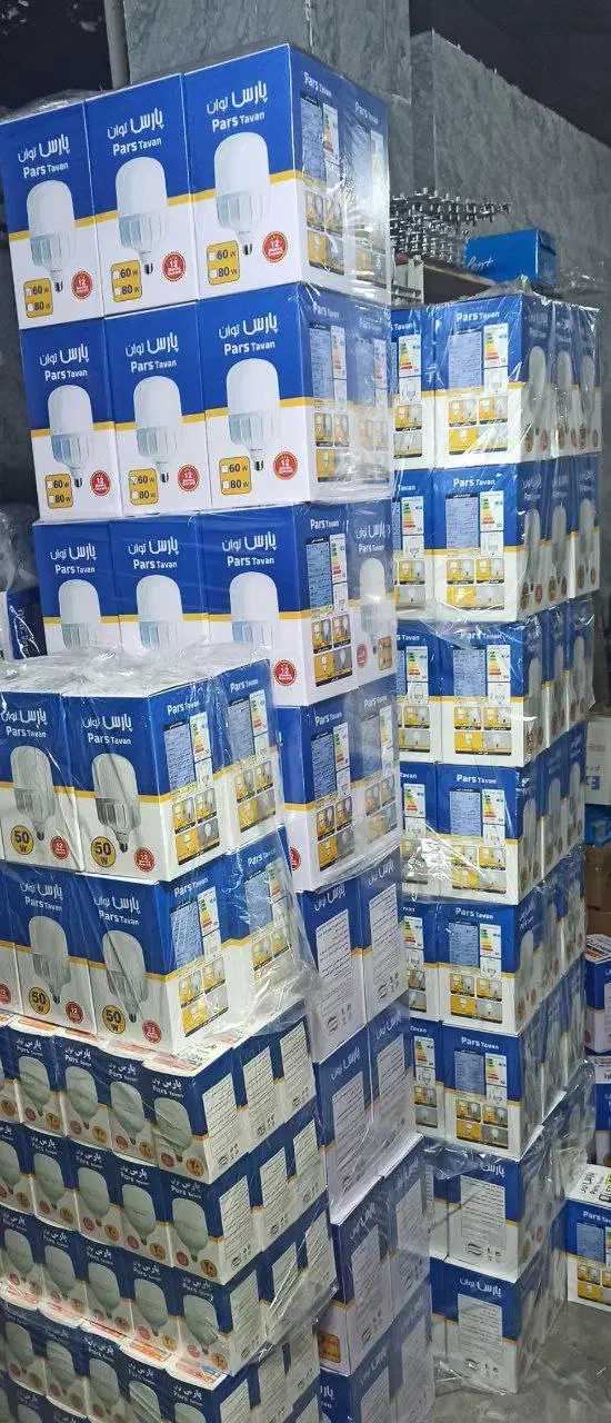 پخش لامپ به قیمت عمده|لامپ و چراغ|هشتگرد, ینگی امام|دیوار