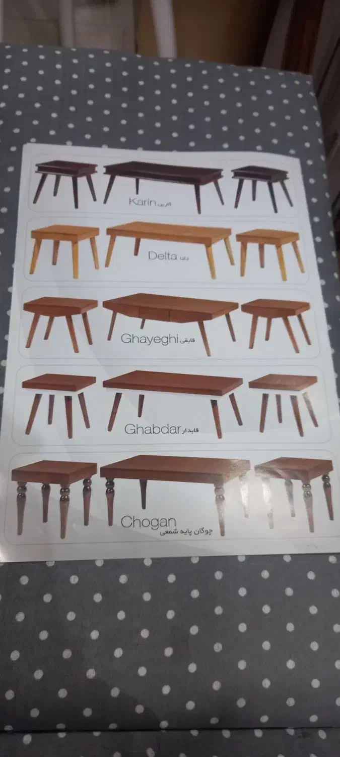 میز عسلی رنگی|مبلمان خانگی و میز عسلی|الوند, |دیوار