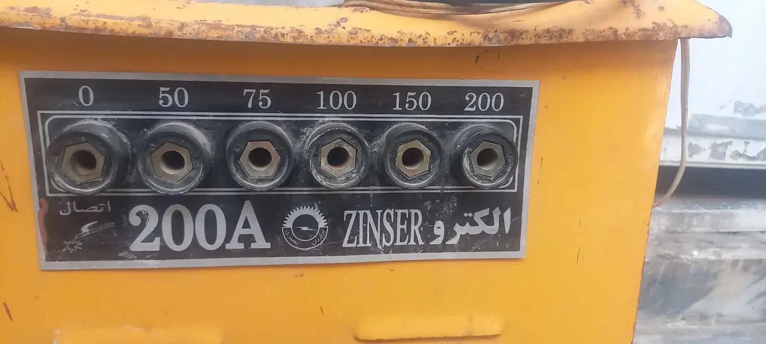 دستگاه جوش ۲۰۰آمپر|ابزارآلات|اندیشه, اندیشه فاز ۳|دیوار