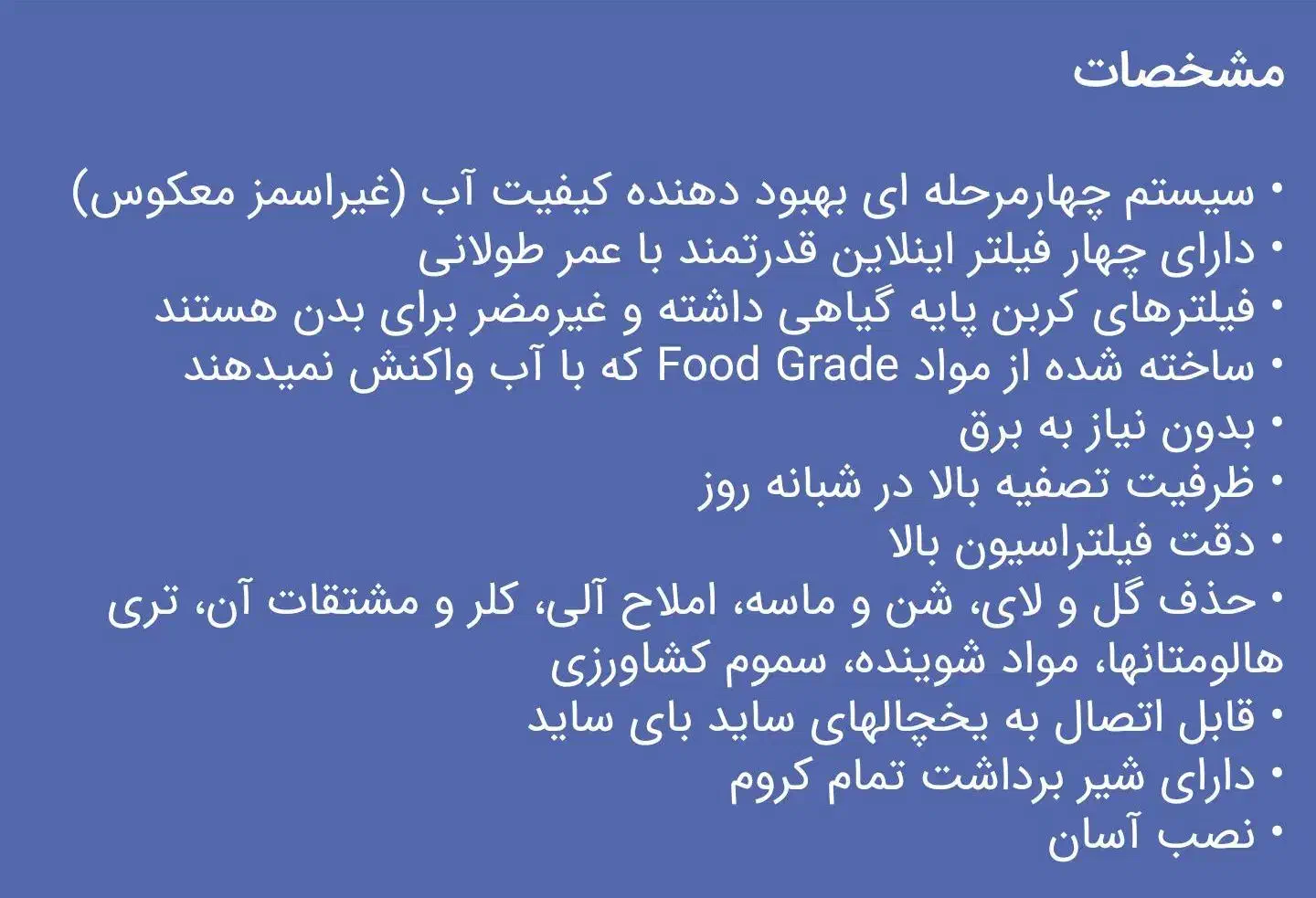 تصفیه آب ACE اصل تایوان ۴ مرحله ای|آب‌سردکن و تصفیه آب|تهران, امام زاده عبدالله|دیوار