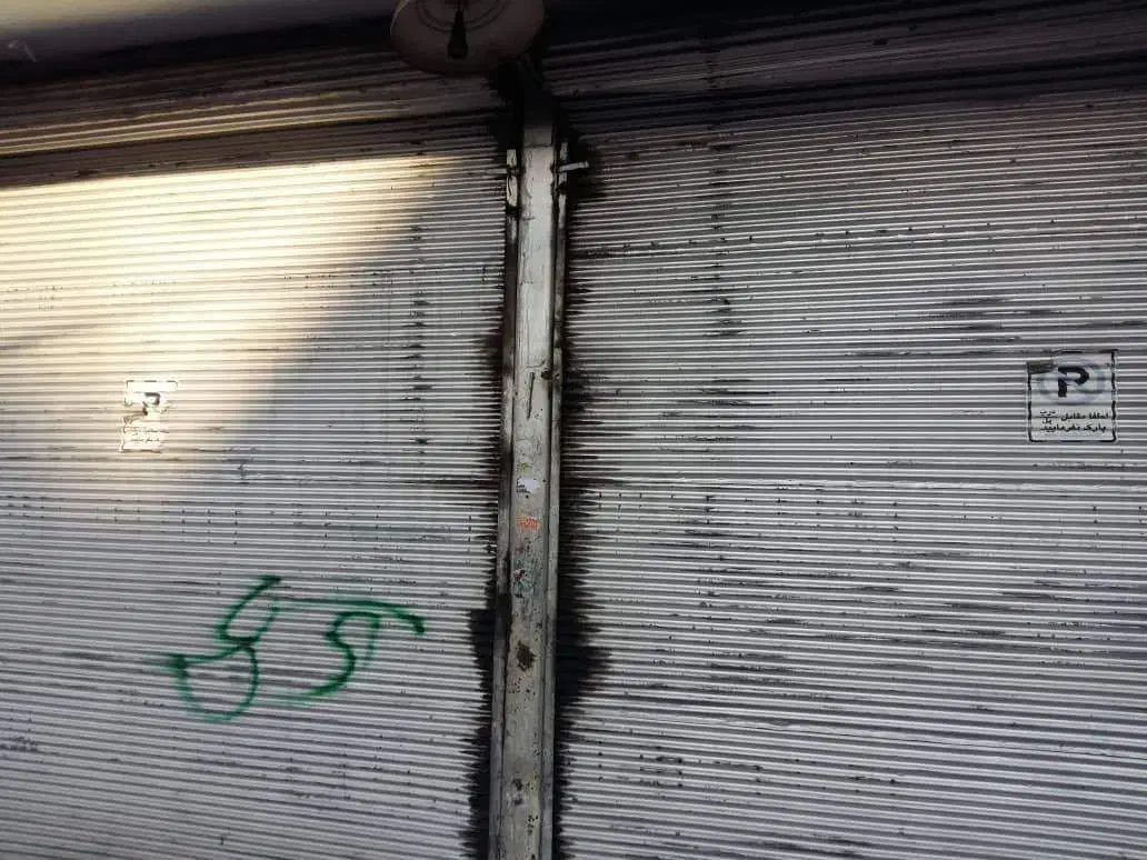 مصالح و تجهیزات ساختمان|فروشگاه و مغازه|تهران, جوادیه تهرانپارس|دیوار