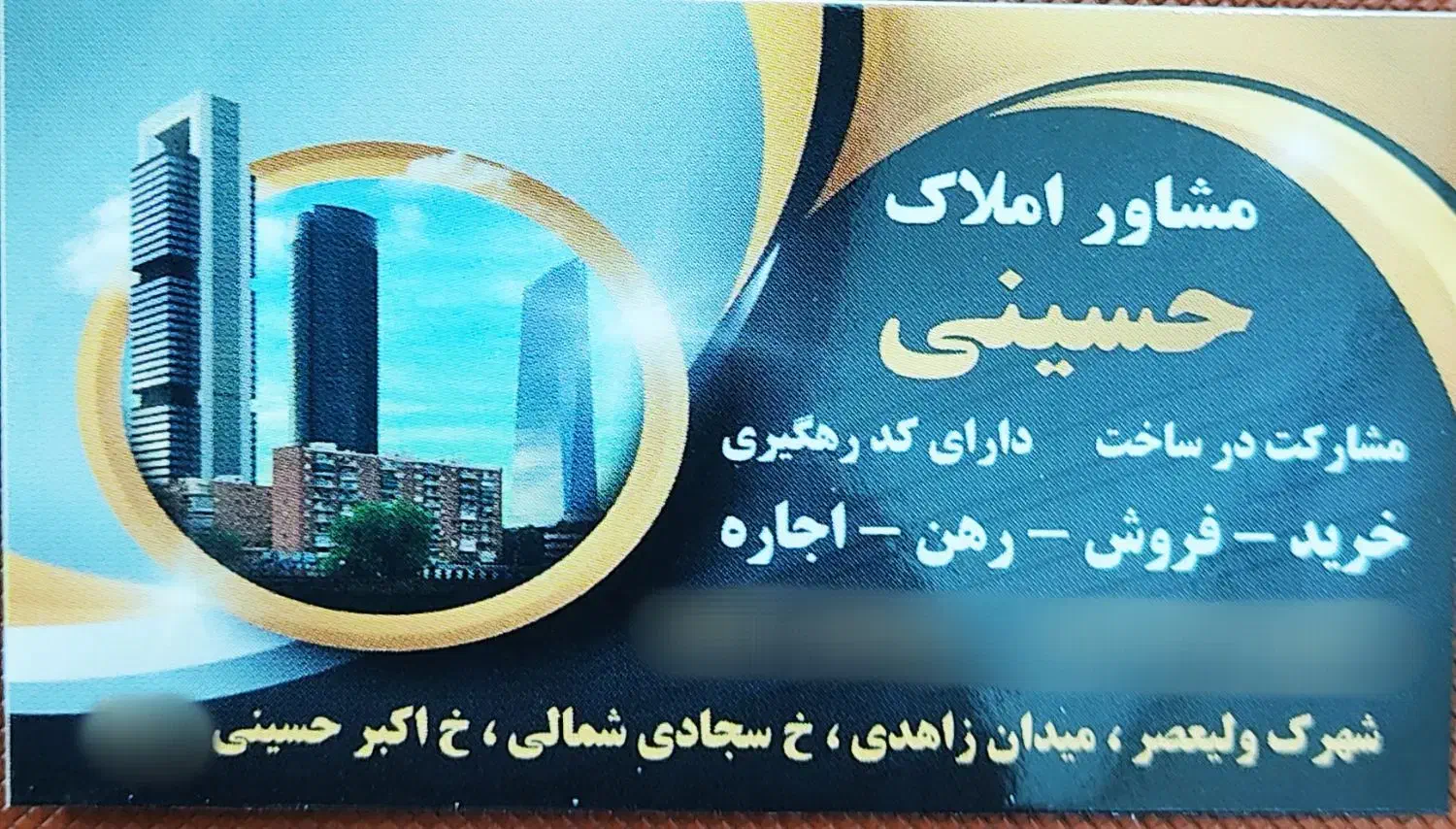 46 متر آپارتمان، بهرامی-جلالی|فروش آپارتمان|تهران, شهرک ولیعصر جنوبی|دیوار