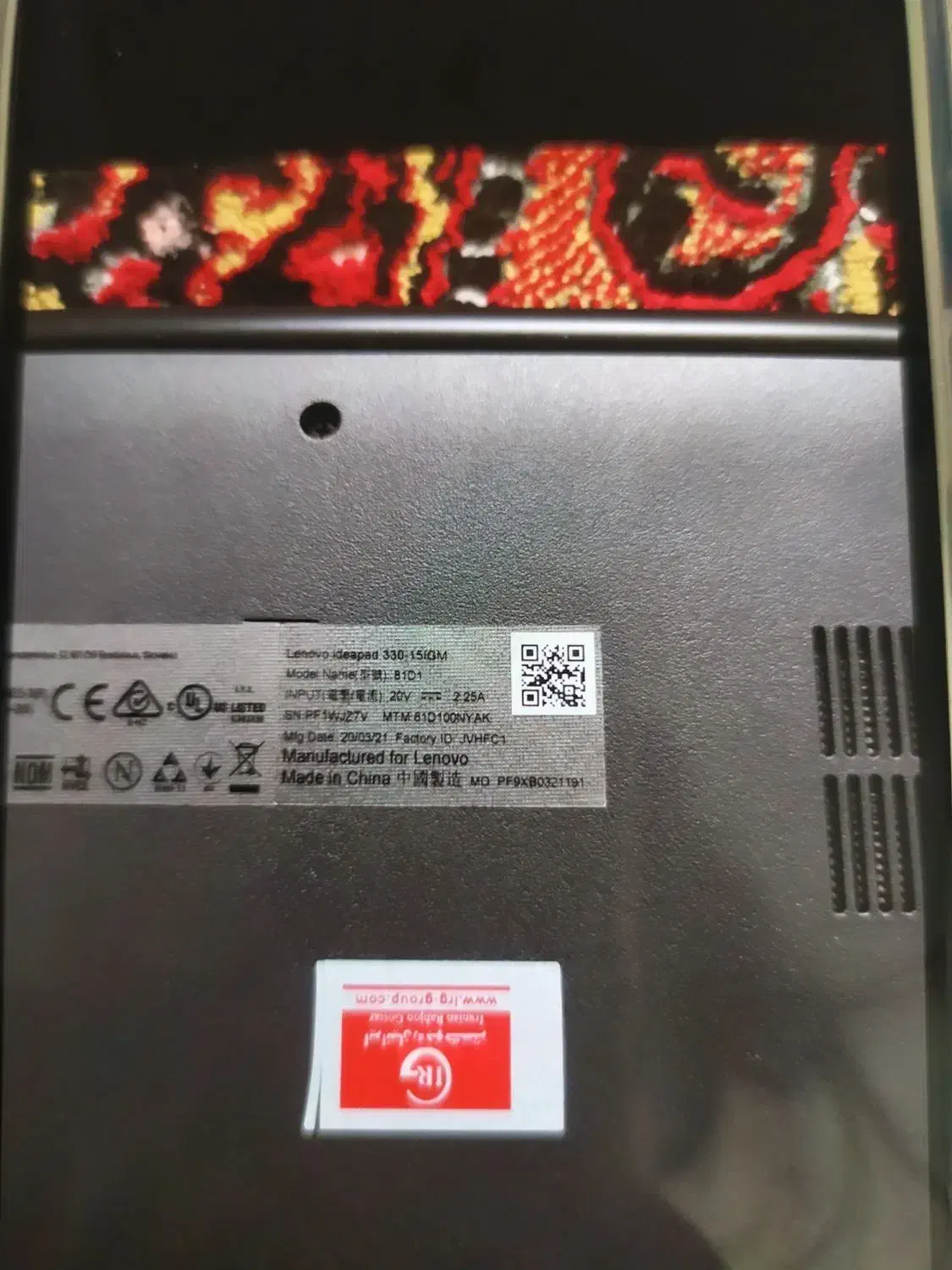 لب تاپ لنوو 330|رایانه همراه|شیراز, کوشک میدان|دیوار