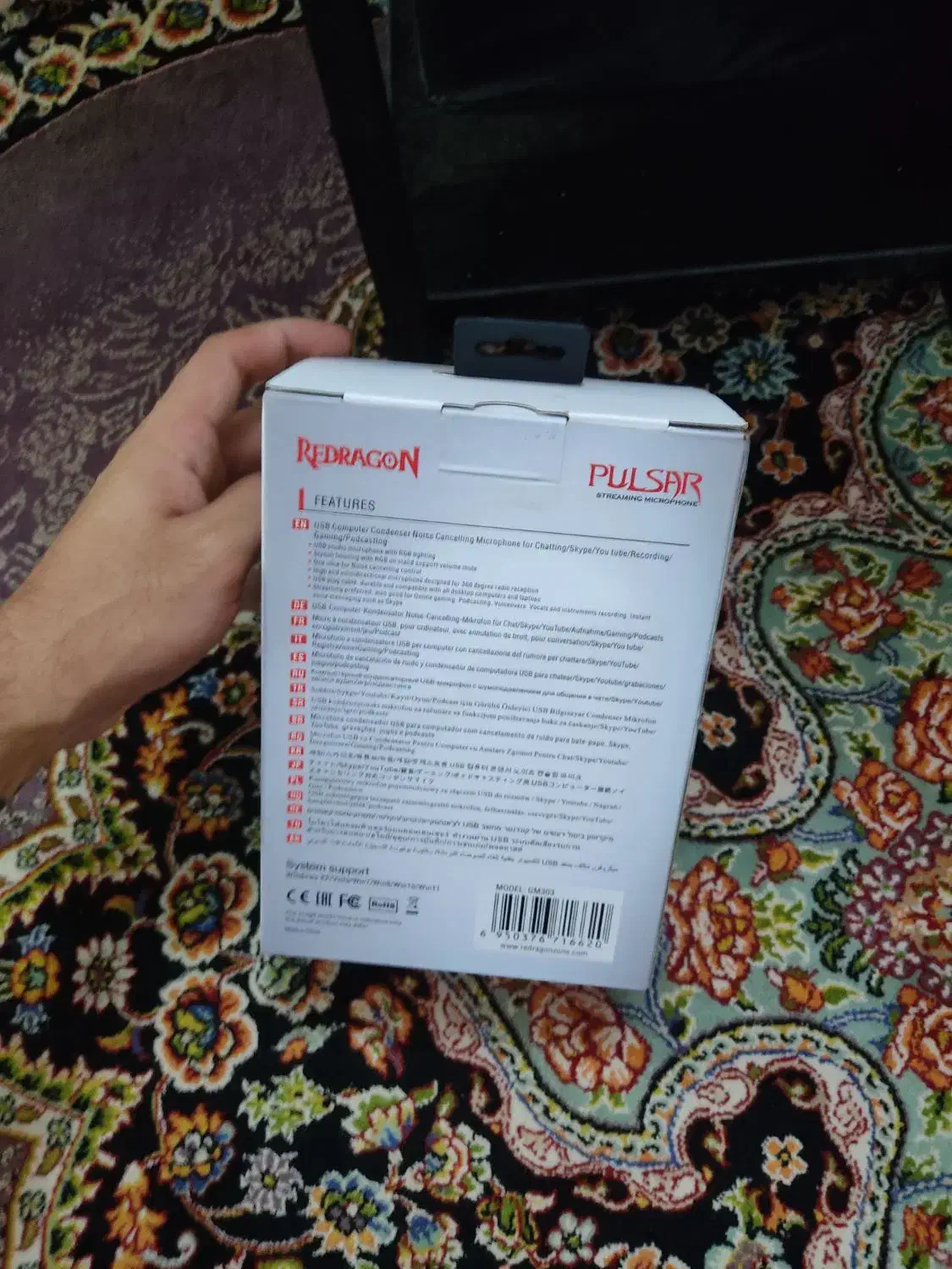 میکروفون گیمینگ|قطعات و لوازم جانبی رایانه|رشت, حمیدیان|دیوار