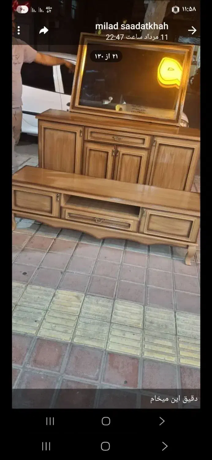 آینه کنسول  wood++ tv|بوفه، ویترین، کنسول|رشت, رودبارتان|دیوار