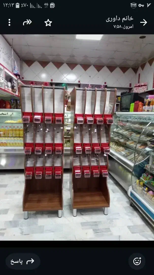 تولید کننده استند مکانیزه آجیل حبوبات قفسه مغازه|فروشگاه و مغازه|کرمانشاه, |دیوار