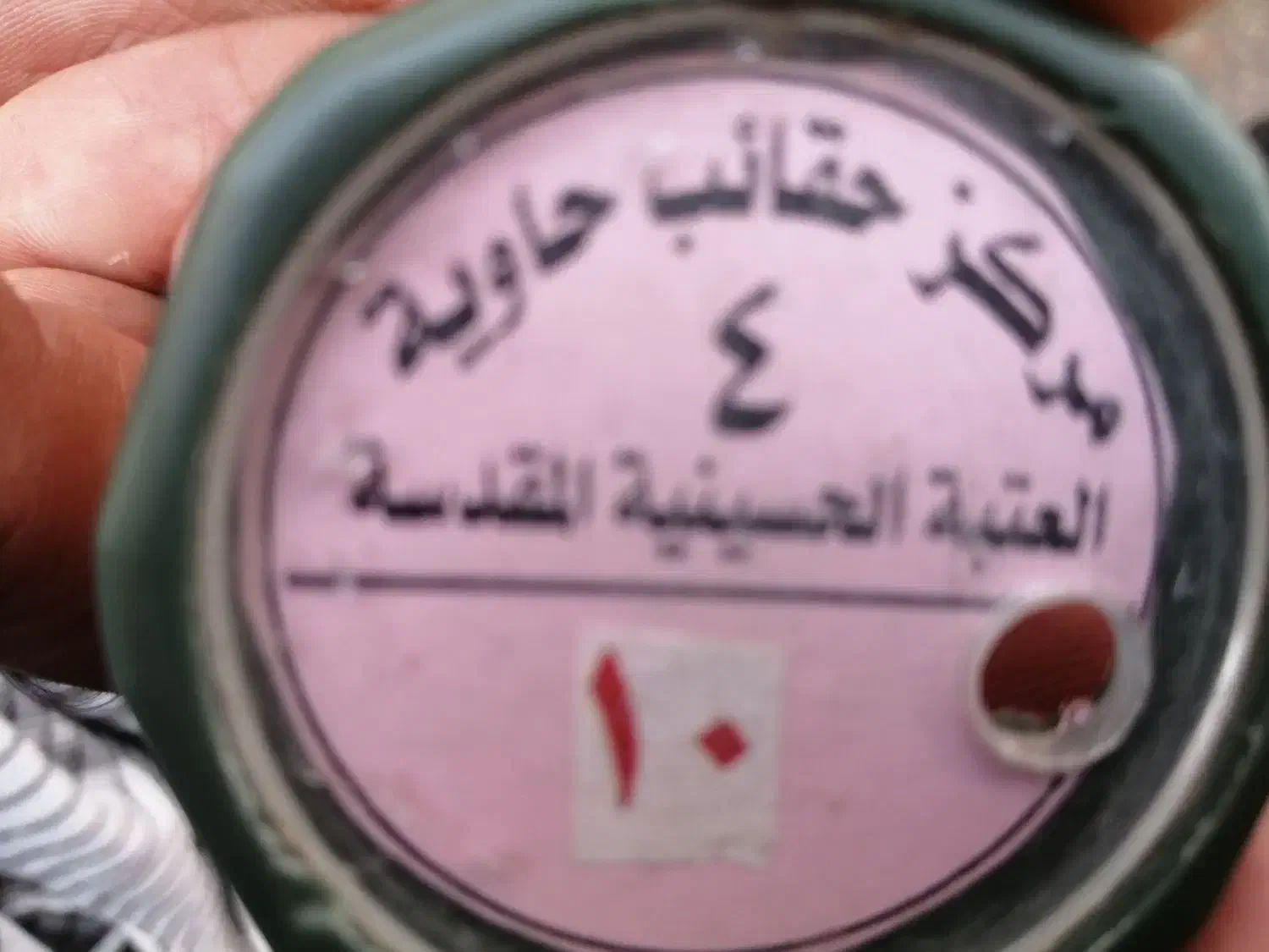 ارشاد|ظروف سرو و پذیرایی|سبزوار, غرب نیروگاه|دیوار