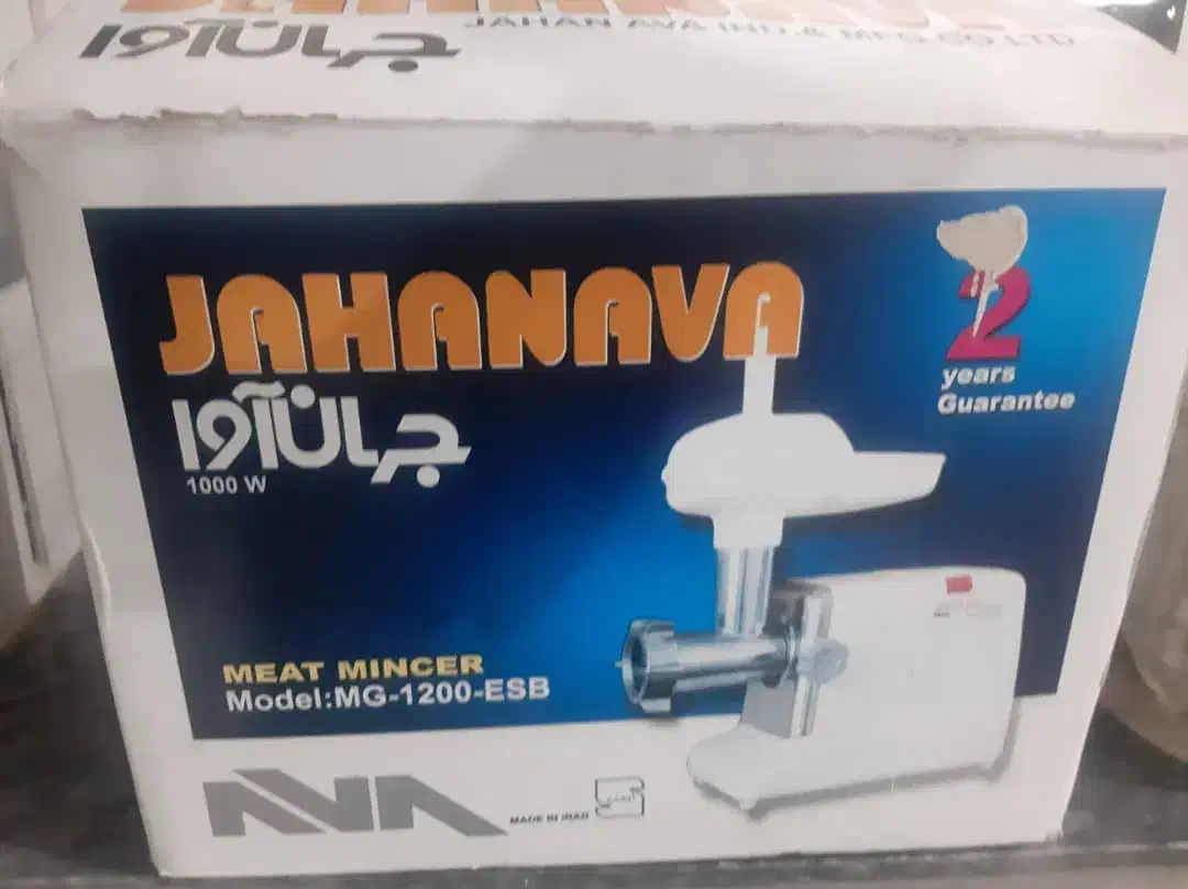 چرخ گوشت جهان آوا|سایر لوازم برقی|اندیمشک, |دیوار