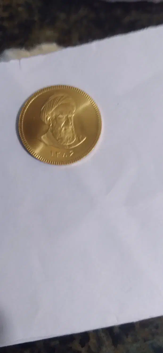 طلا..سکه|جواهرات|بروجرد, |دیوار