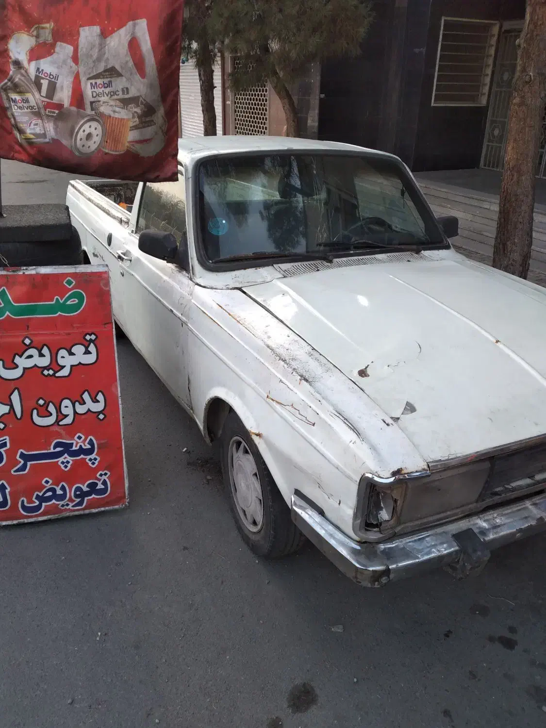 پیکان وانت 84|خودرو سواری و وانت|تهران, اتحاد|دیوار