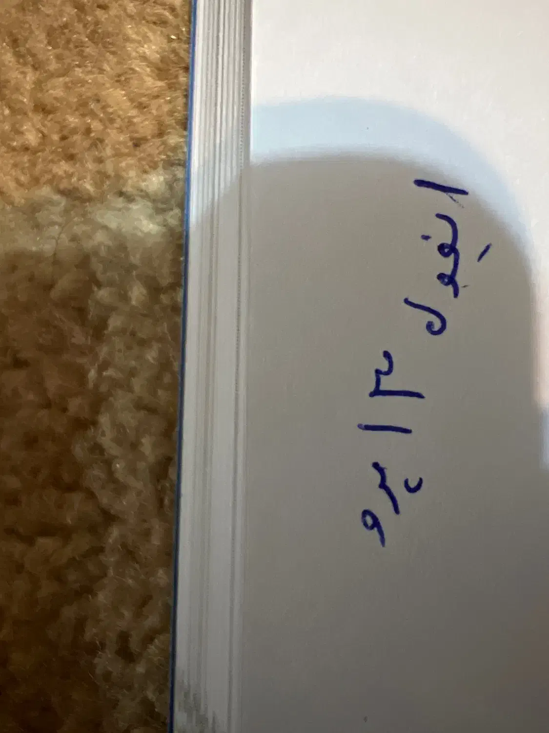 ایفون ۱۳پرو یک ترابایت|موبایل|اهواز, اسلام آباد غربی|دیوار