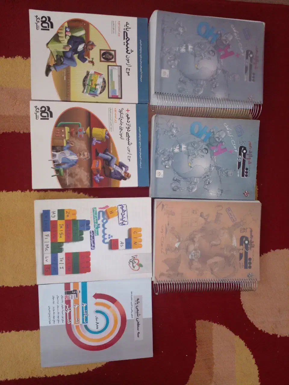 کتاب های تخصصی کنکور تجربی|کتاب و مجله آموزشی|فولادشهر, C1|دیوار