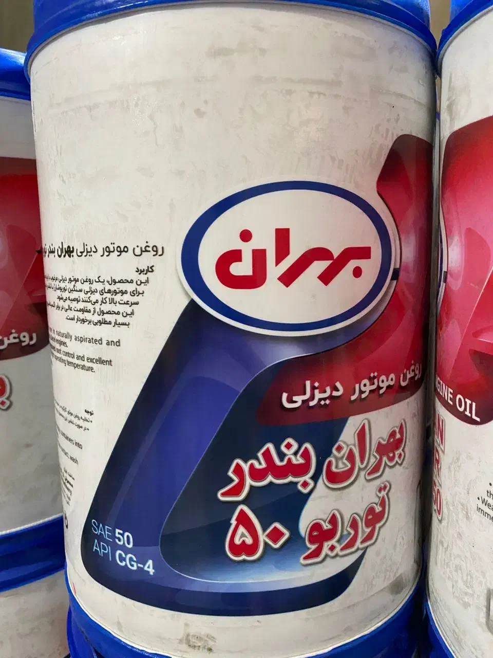 روغن بهران بندر،توربوران ضدیخ پارس،اکسترا|خدمات موتور و ماشین|پردیس, فاز ۶|دیوار