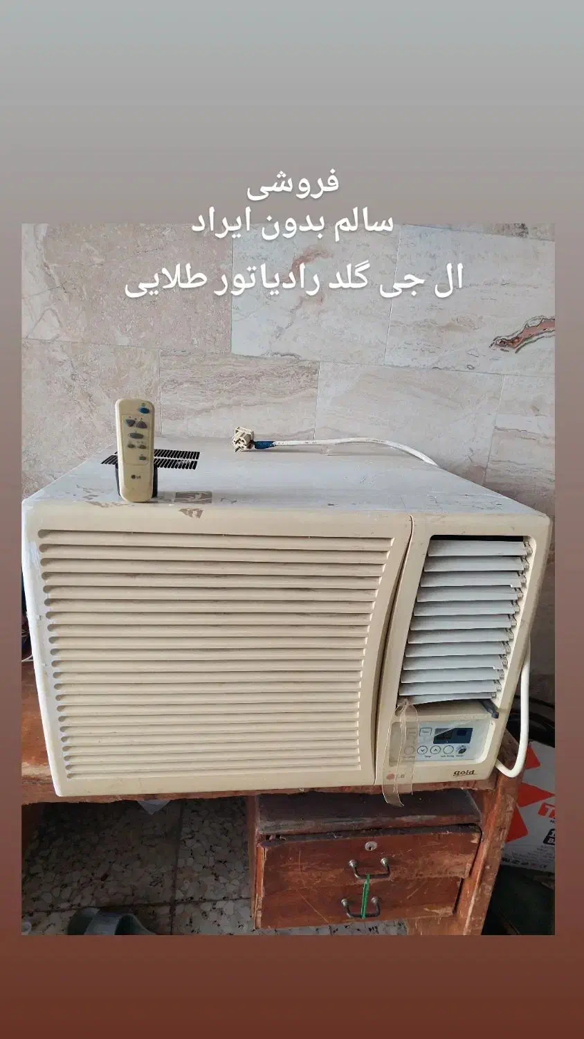 کولر گازی پنجره ای|کولر گازی و فن‌کوئل|آستارا, |دیوار