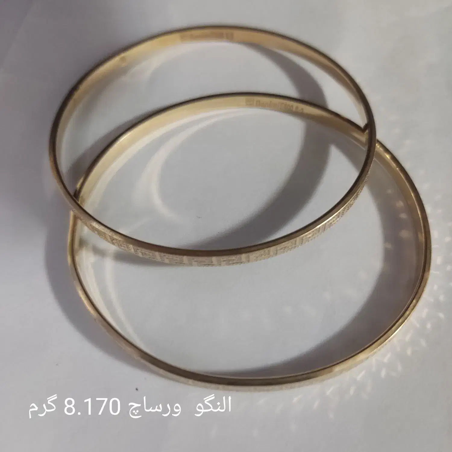 طلا فقط با یک درصد|جواهرات|رشت, بازار|دیوار