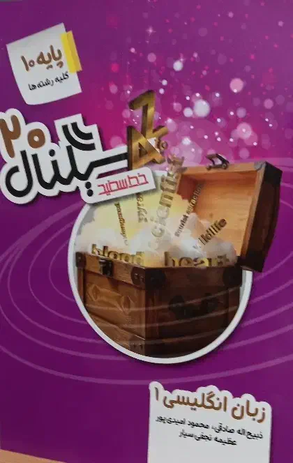 کتاب زبان سیگنال اکبند بدون نوشته|کتاب و مجله آموزشی|اردبیل, |دیوار