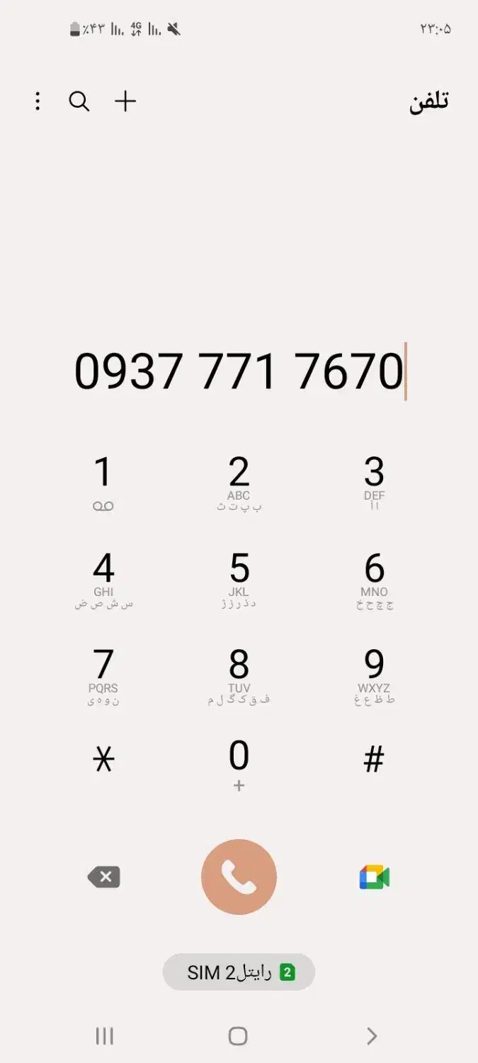 سیم کارت ایرانسل|سیم‌کارت|مشهد, توس (بلوار توس)|دیوار