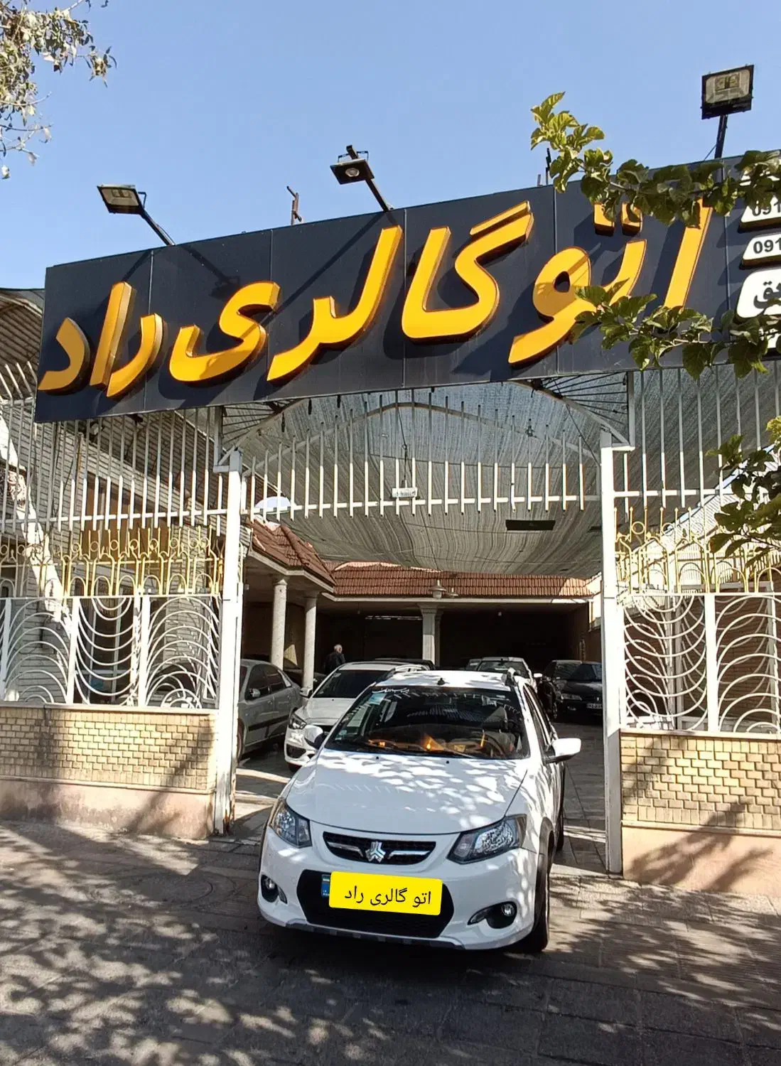 کوئیک اتوماتیک مدل ۱۳۹۹ فول|خودرو سواری و وانت|شیراز, لب آب|دیوار