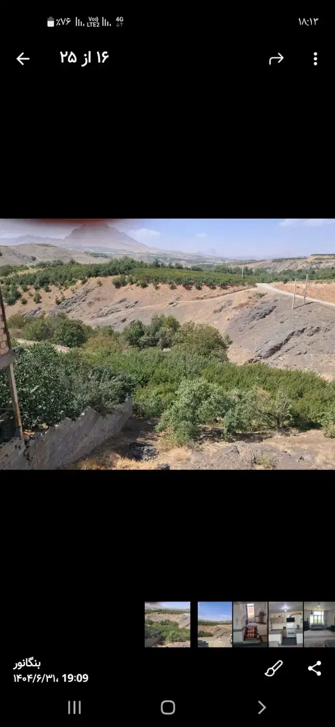 اجاره روزانه وسالیانه منزل ویلای درشهرستان سامان|اجارهٔ خانه و ویلا|سامان, |دیوار