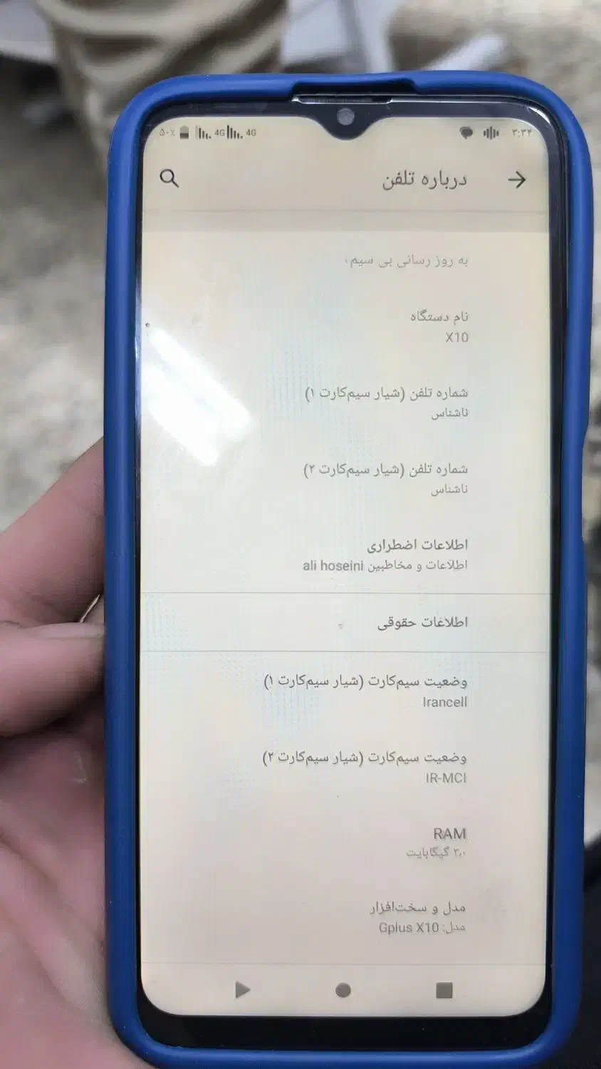 گوشی موبایل|موبایل|مشهد, بهمن|دیوار