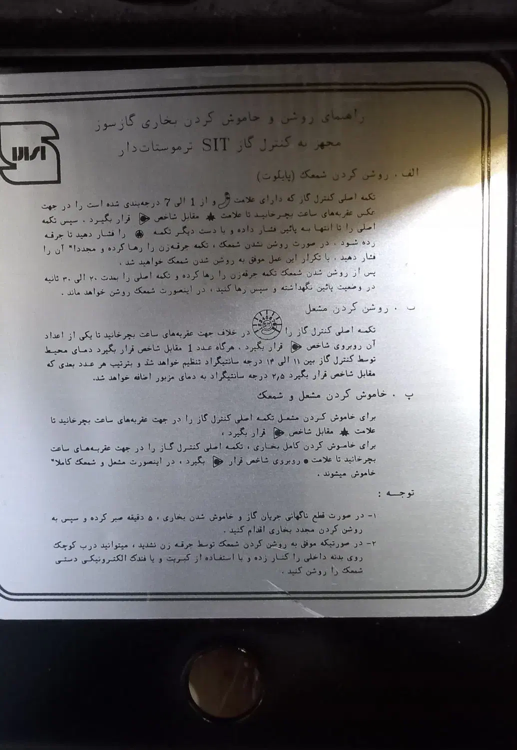 بخاری ارج|بخاری، هیتر، شومینه|کرج, شهرک بنفشه|دیوار