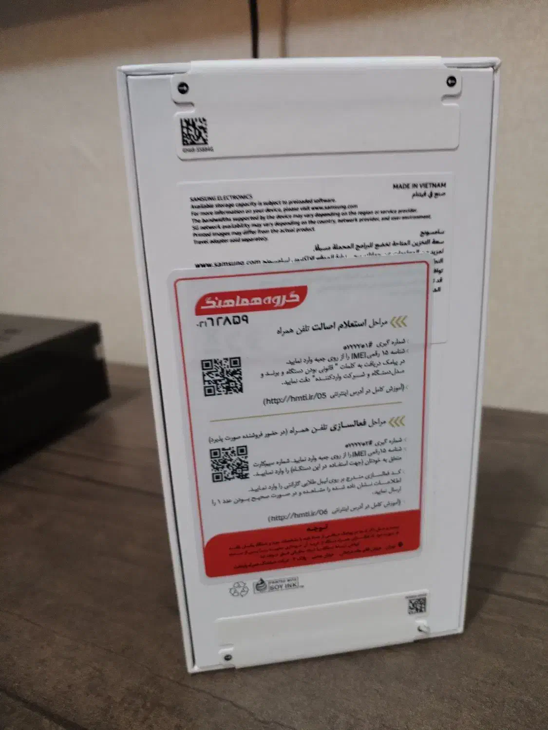 گوشی سامسونگ A56 5g 128g آکبند باگارانتی|موبایل|تهران, افسریه شمالی|دیوار