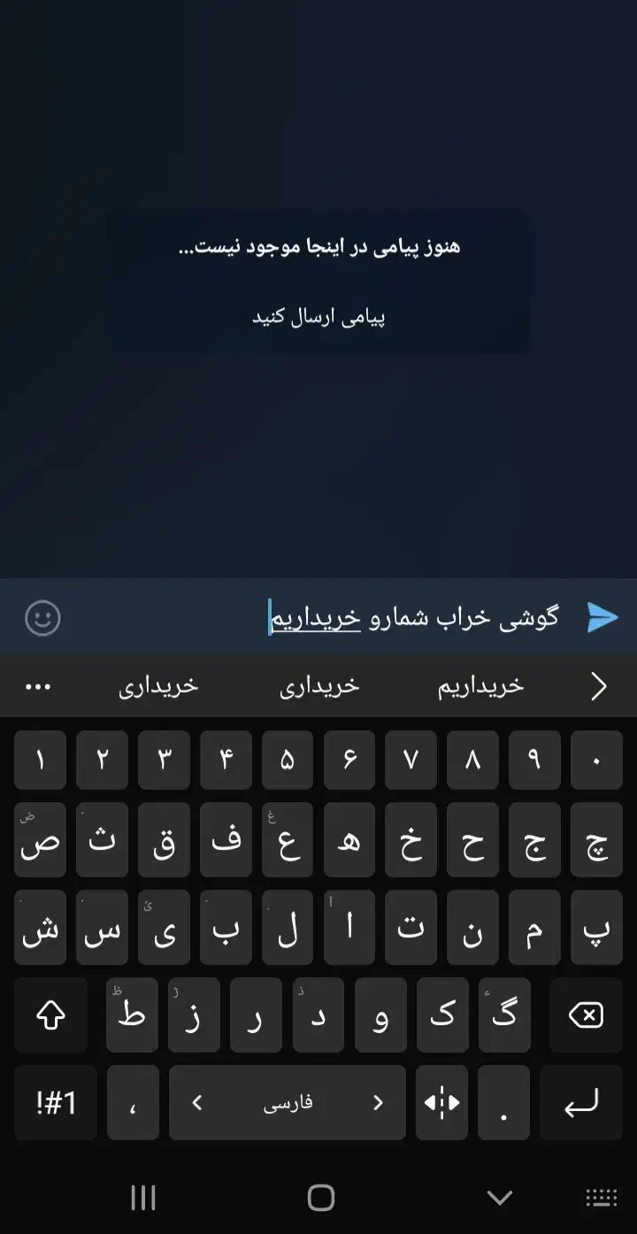 گوشی|موبایل|زابل, |دیوار
