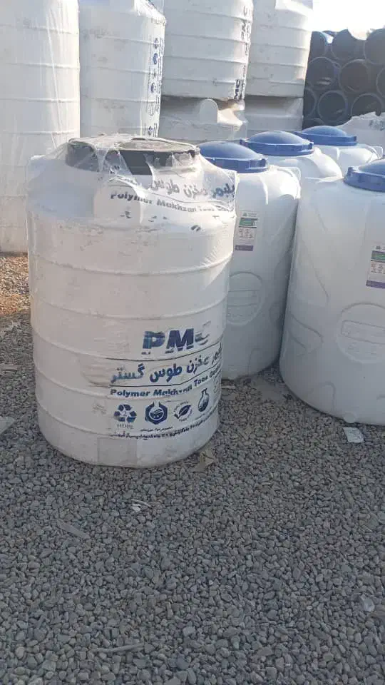 مخزن های اب|عمده‌فروشی|پاکدشت, پاکدشت (مامازند)|دیوار