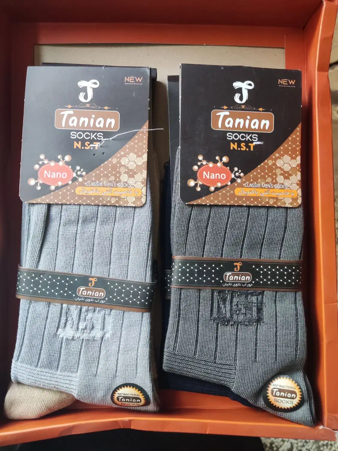 حراج جوراب|لباس|گرگان, |دیوار