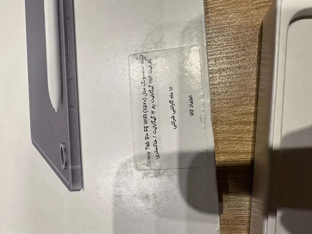 تبلت سامسونگ S10 FE|تبلت|تهران, سعادتآباد|دیوار