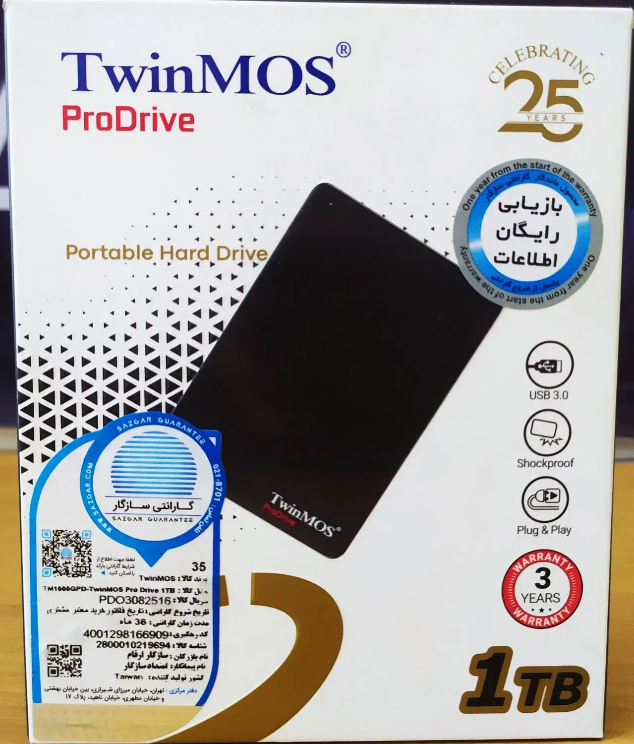 هارد SSDوHDD|قطعات و لوازم جانبی رایانه|دزفول, |دیوار