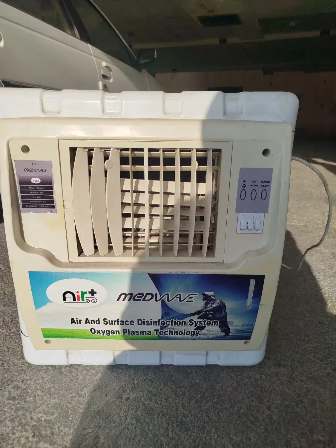 هواسازتمییز ونو|پنکه و تصفیه‌کنندهٔ هوا|ایلام, |دیوار